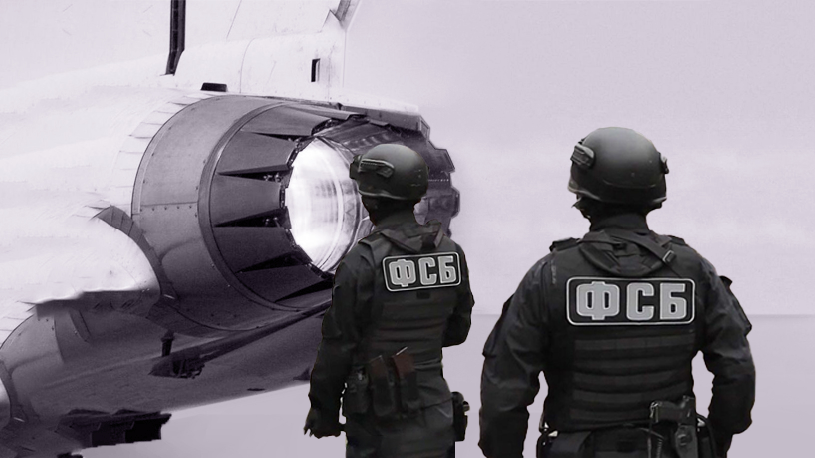 They climbed into the nozzle itself. The FSB took on the co-authors of Novosibirsk scientists accused of treason