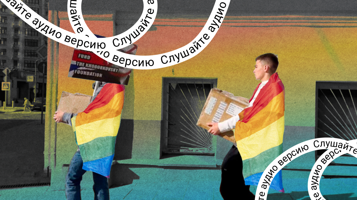 Как ФСБ превращает филологов в шпионов за связь с британскими НКО. Аудио