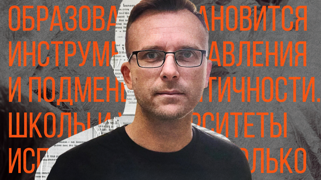 Образование как оружие: как Россия проводит этническое замещение на оккупированных территориях