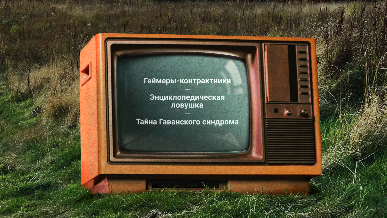 Стэнфорд под запретом и новые рекруты